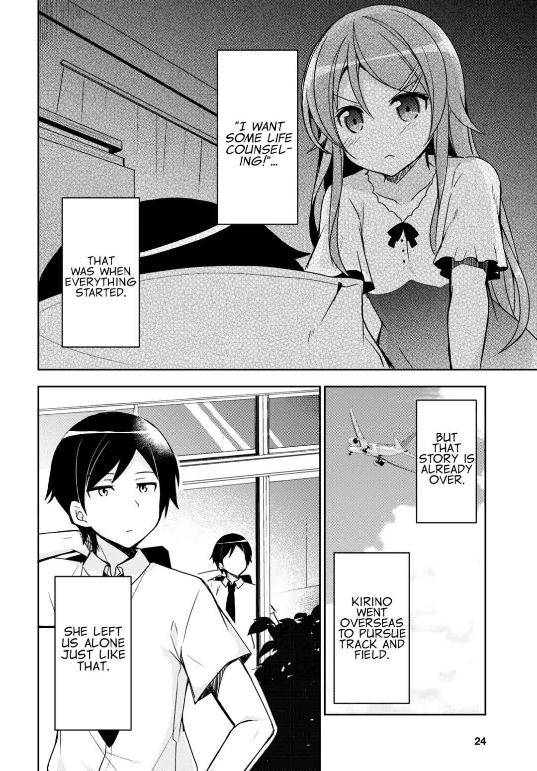 Ore no Imouto ga Konna ni Kawaii Wake ga Nai: Kuroneko If Chapter 1 - Page 4