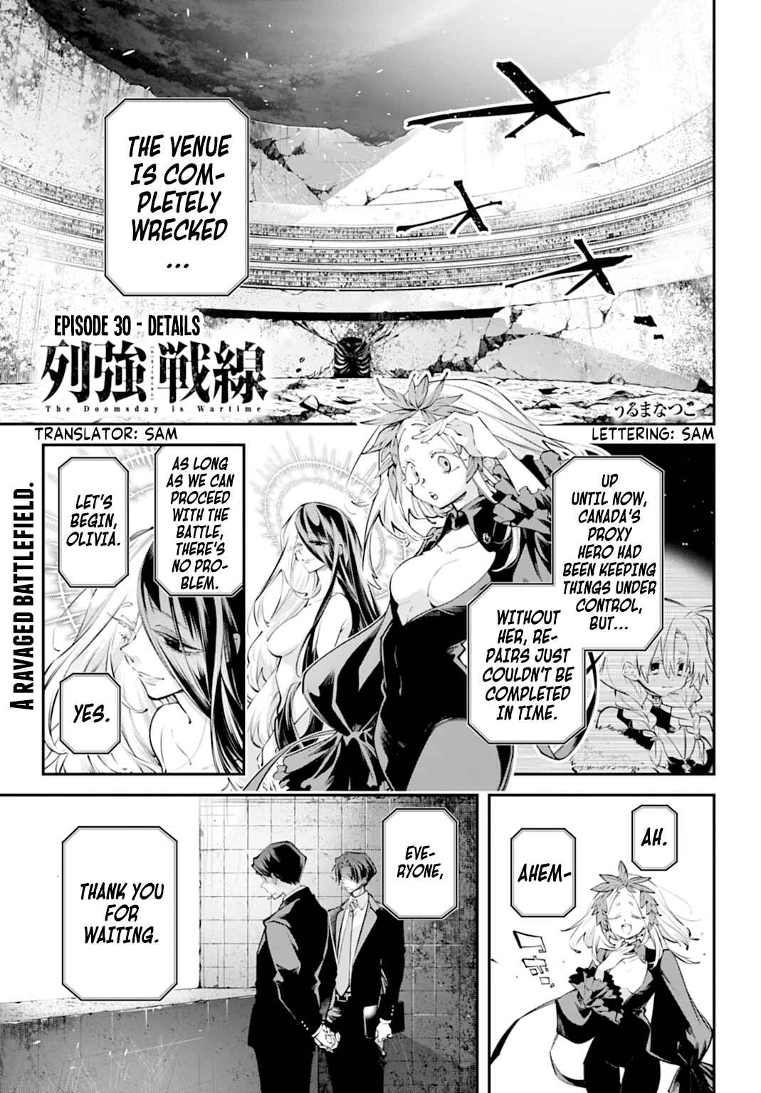 Rekkyou Sensen Chapter 30 - Page 1