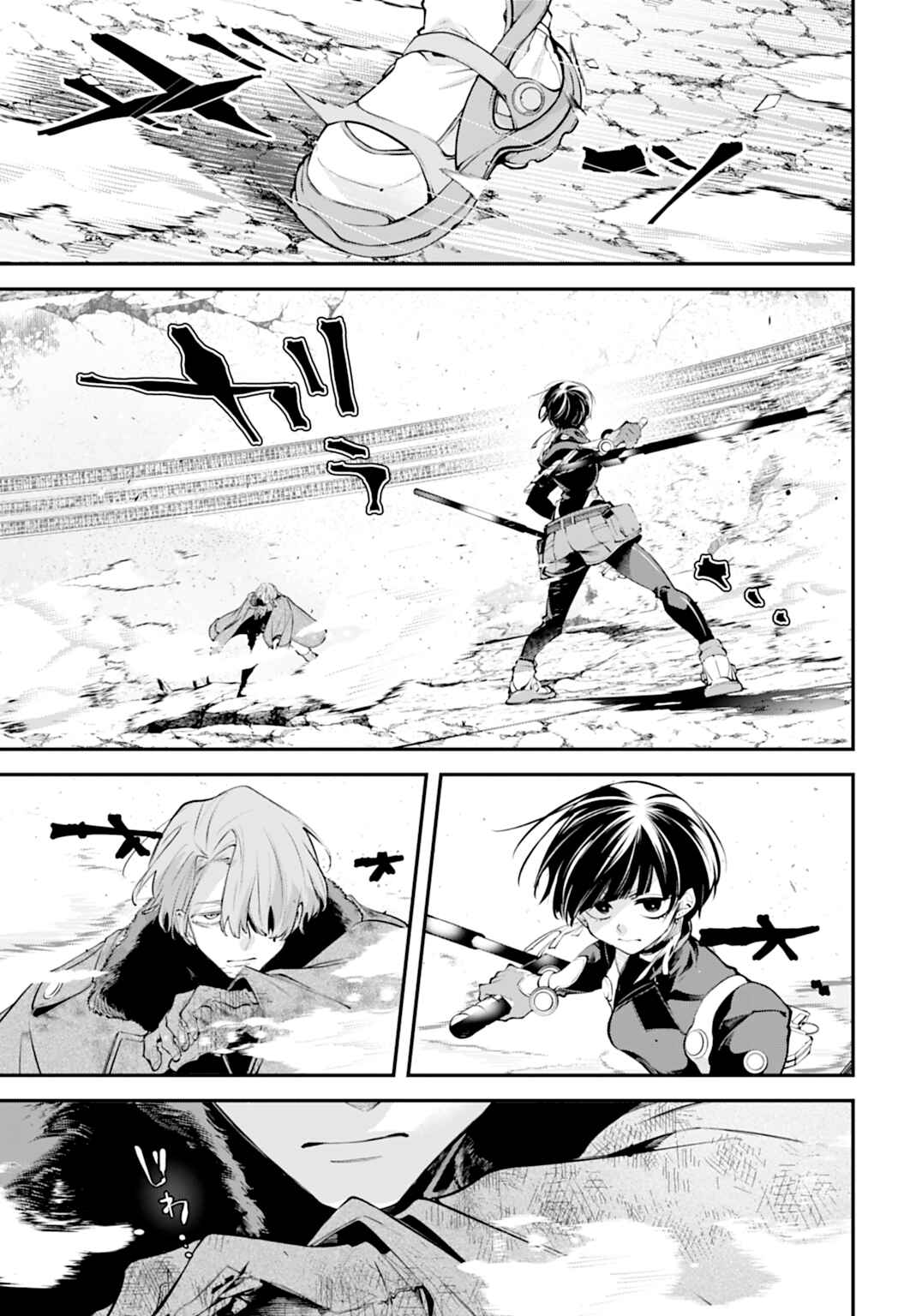 Rekkyou Sensen Chapter 30 - Page 23