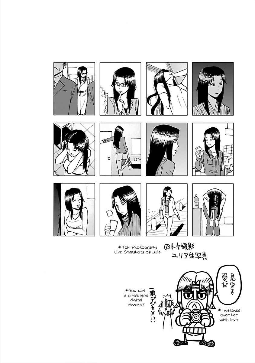 DD Fist of the North Star Chapter 22 - Page 14