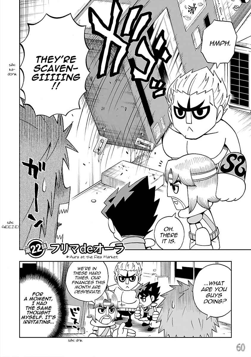 DD Fist of the North Star Chapter 22 - Page 2