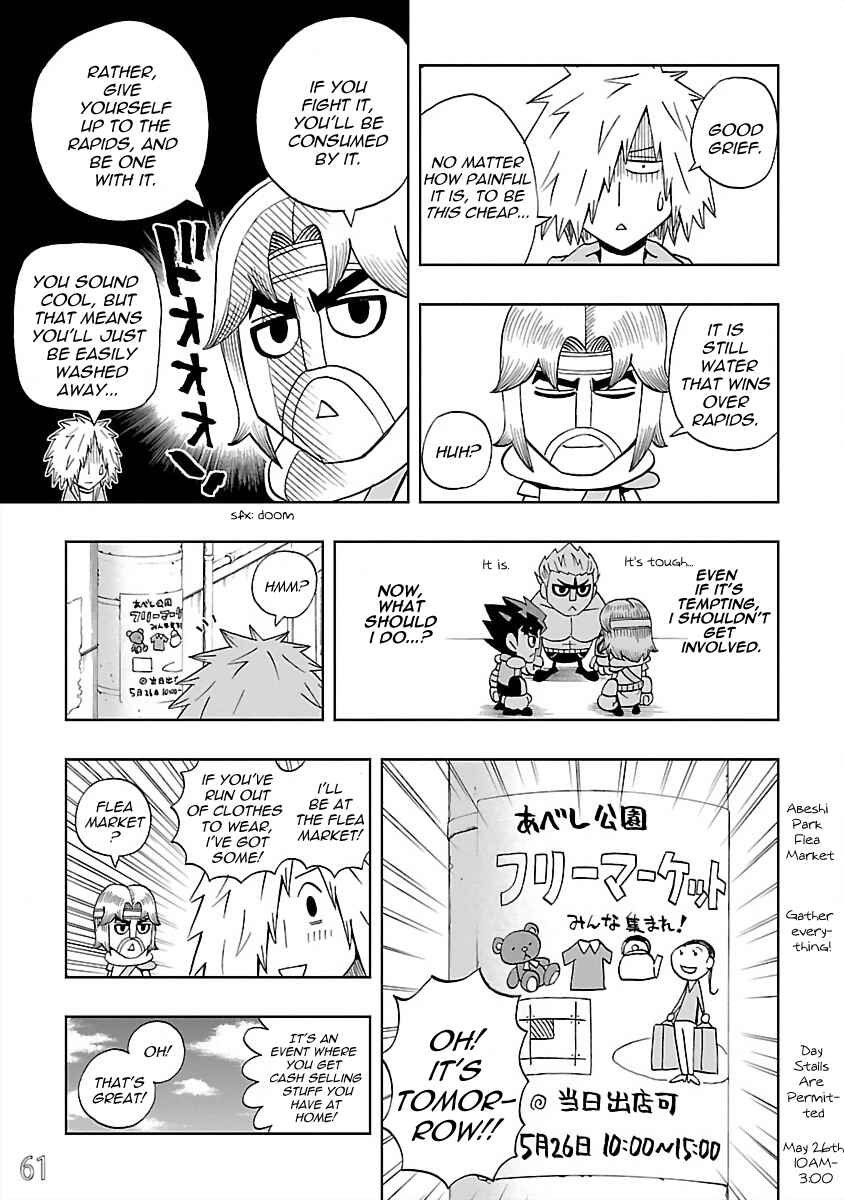 DD Fist of the North Star Chapter 22 - Page 3