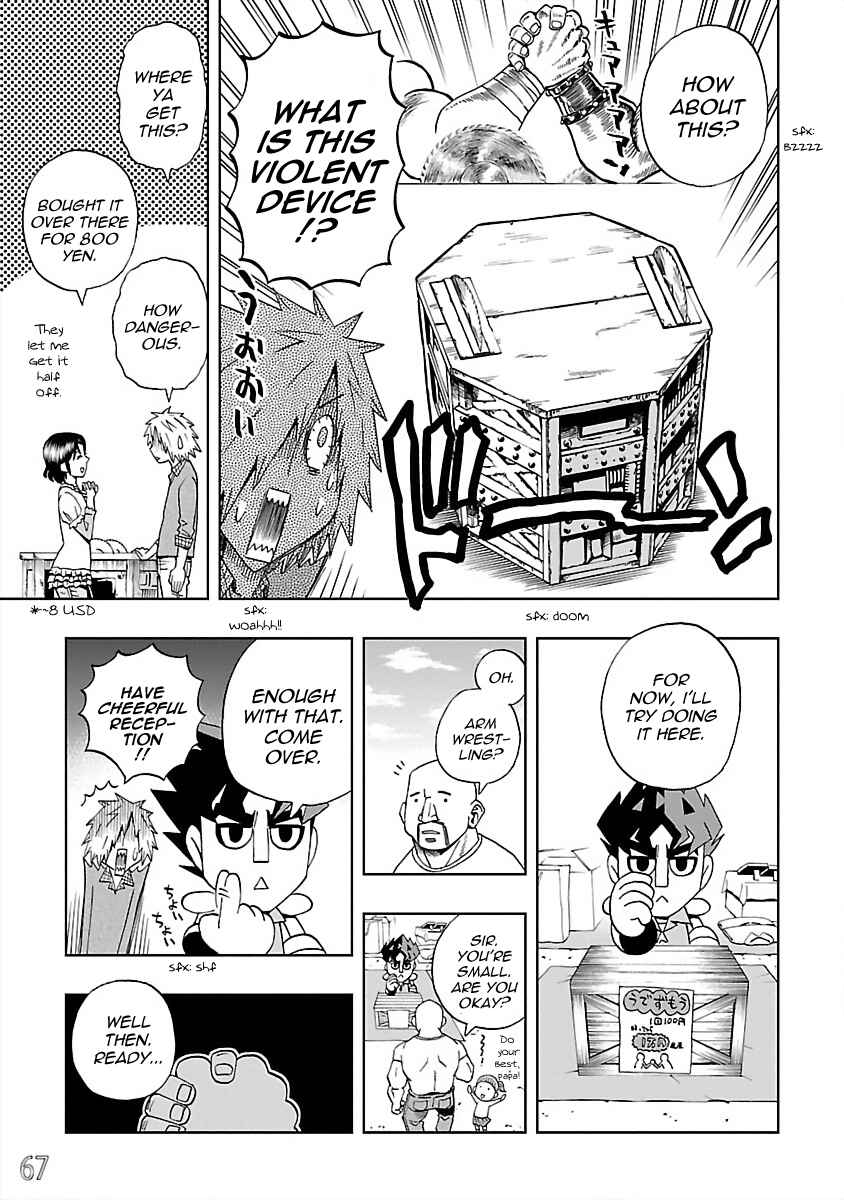 DD Fist of the North Star Chapter 22 - Page 9