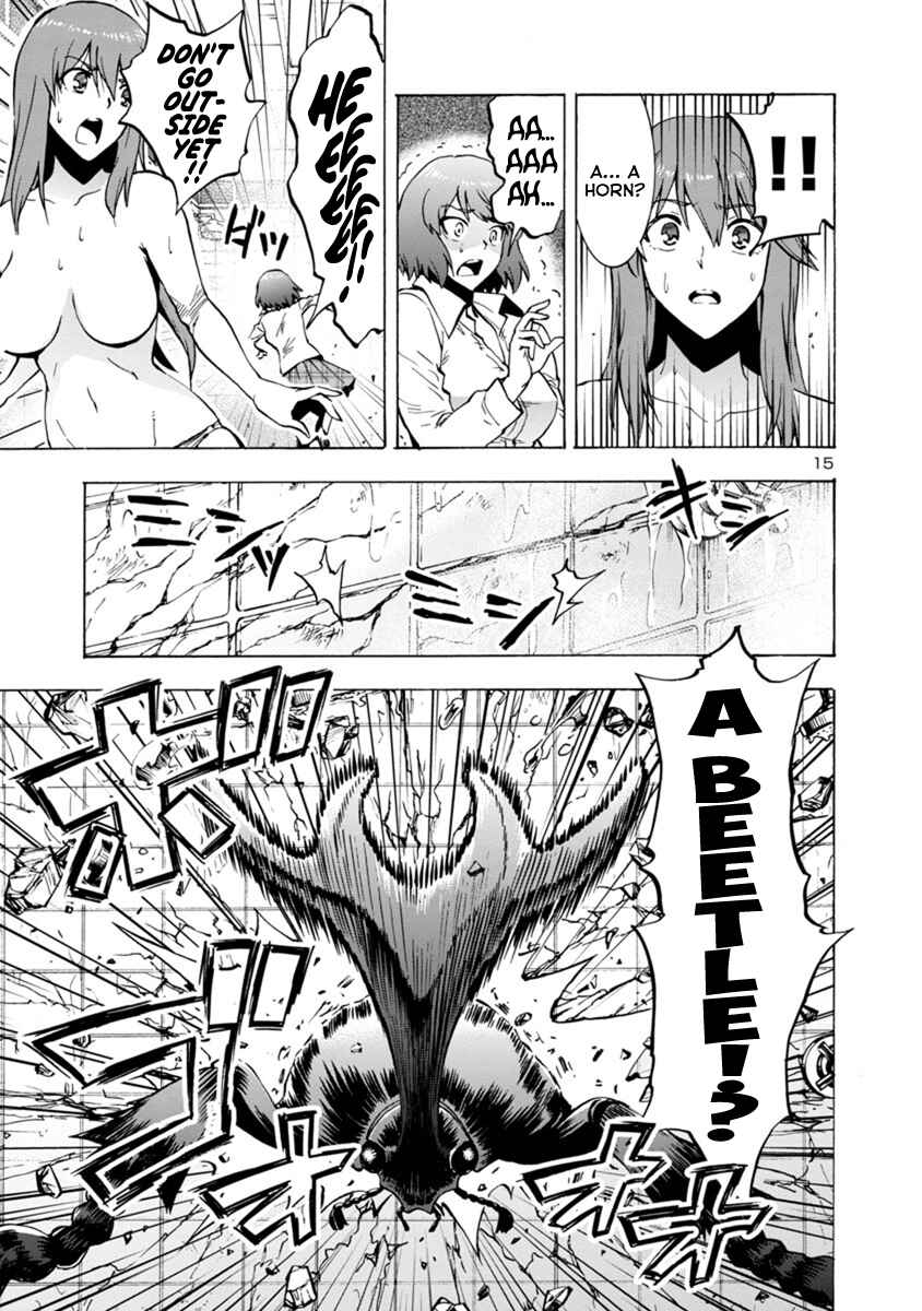 Dai Kyochuu Rettou Chapter 2.1 - Page 15