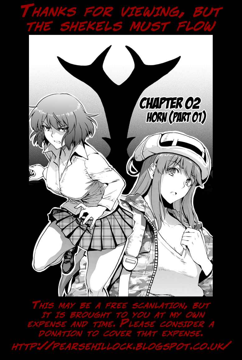 Dai Kyochuu Rettou Chapter 2.1 - Page 19