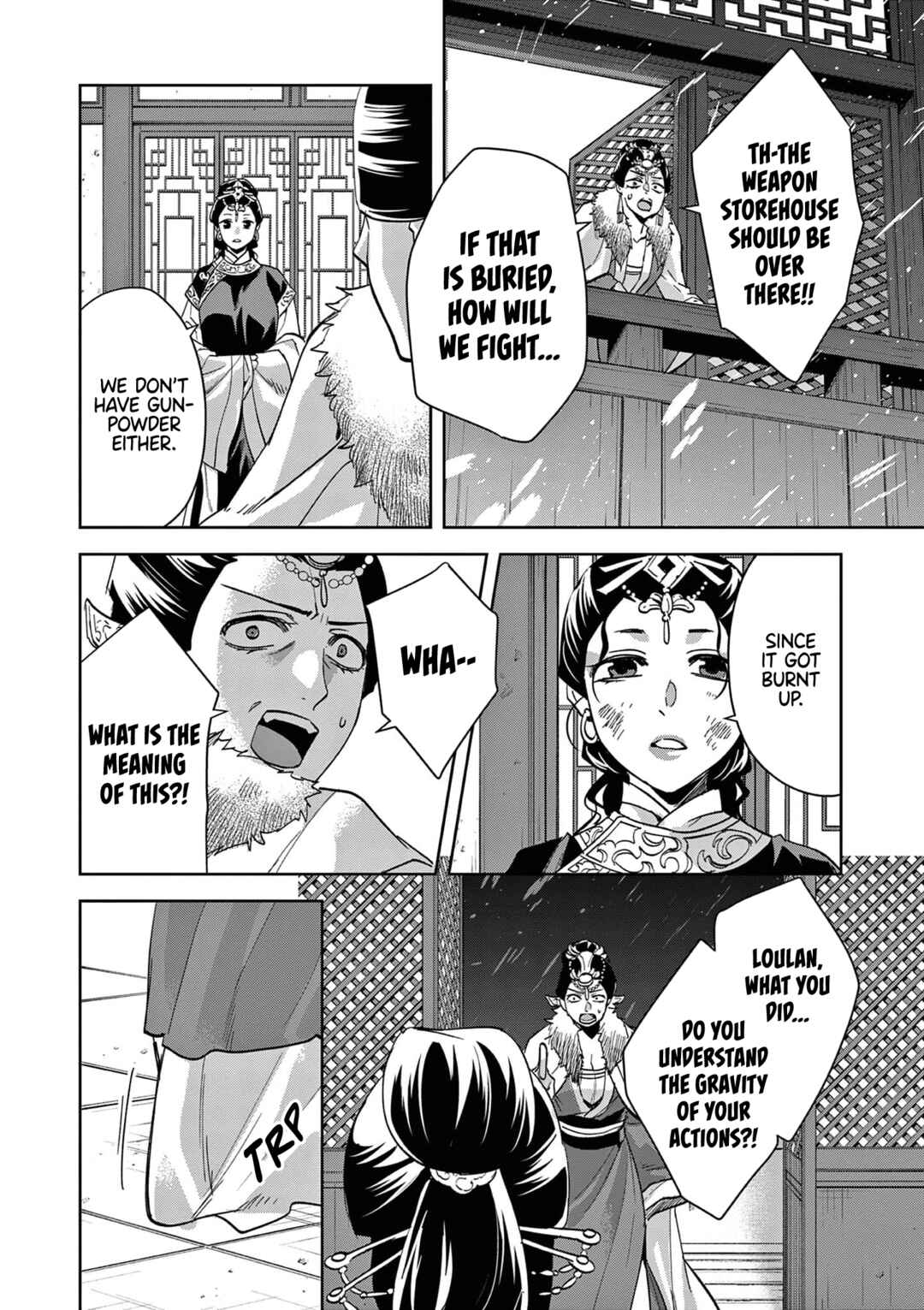 Kusuriya no Hitorigoto: Maomao no Koukyuu Nazotoki Techou Chapter 75 - Page 11