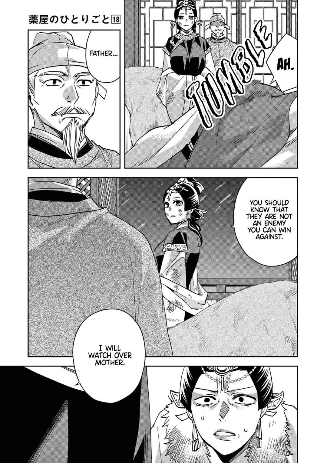 Kusuriya no Hitorigoto: Maomao no Koukyuu Nazotoki Techou Chapter 75 - Page 12