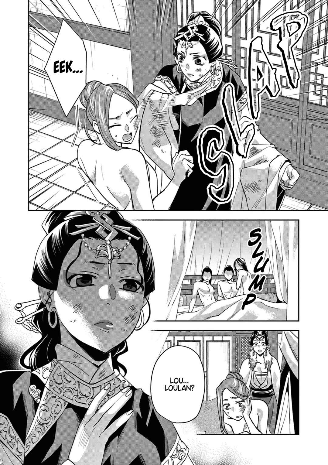 Kusuriya no Hitorigoto: Maomao no Koukyuu Nazotoki Techou Chapter 75 - Page 6