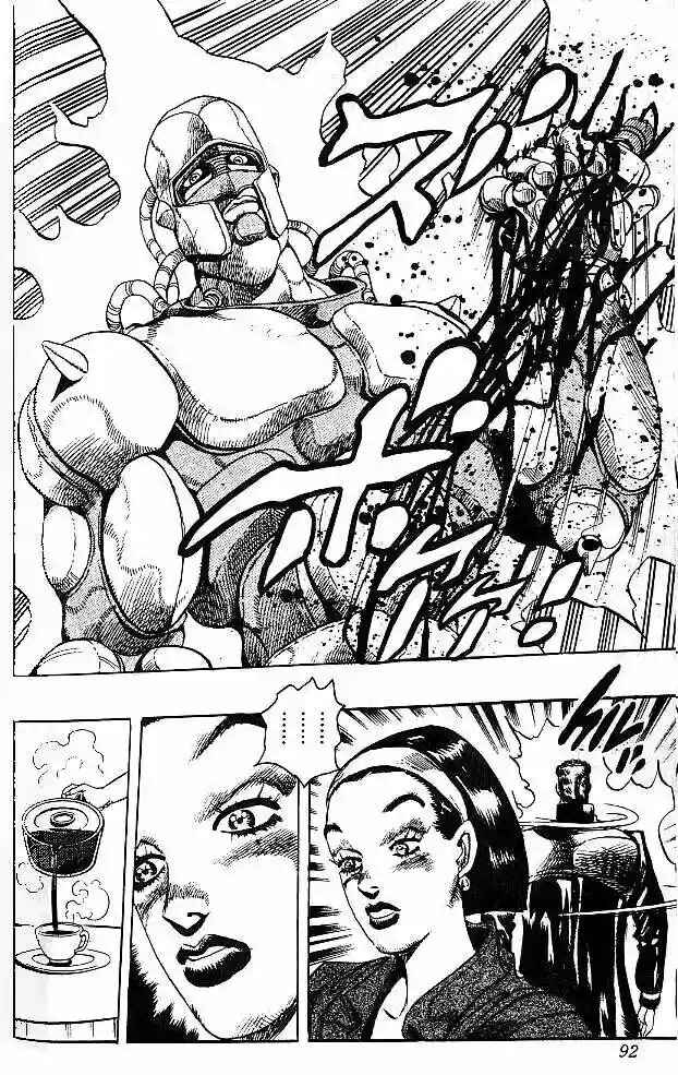 JoJo no Kimyou na Bouken: Part 4 - Diamond wa Kudakenai Chapter 4 - Page 18