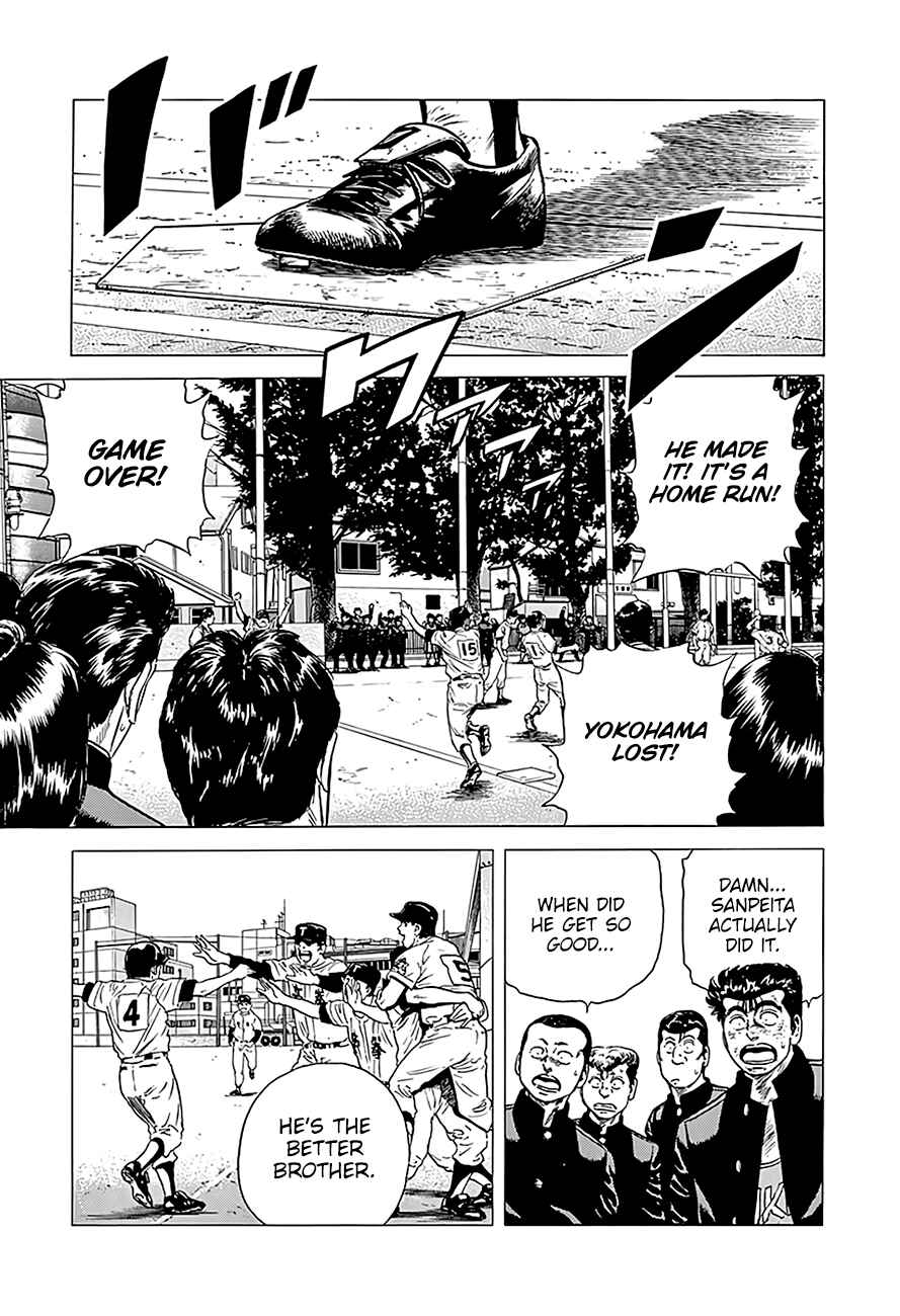 Rokudenashi Blues Chapter 227 - Page 13