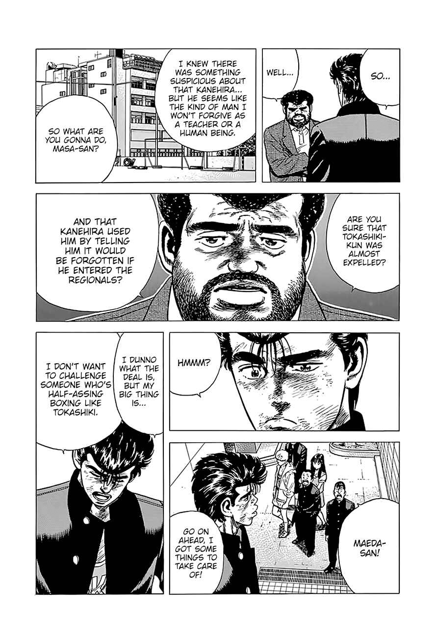 Rokudenashi Blues Chapter 227 - Page 15