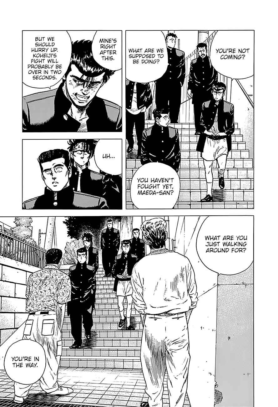 Rokudenashi Blues Chapter 227 - Page 17