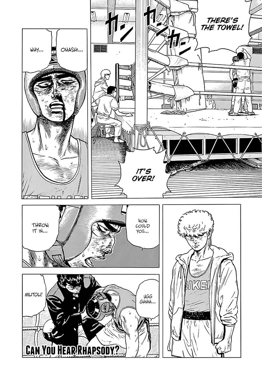 Rokudenashi Blues Chapter 227 - Page 2