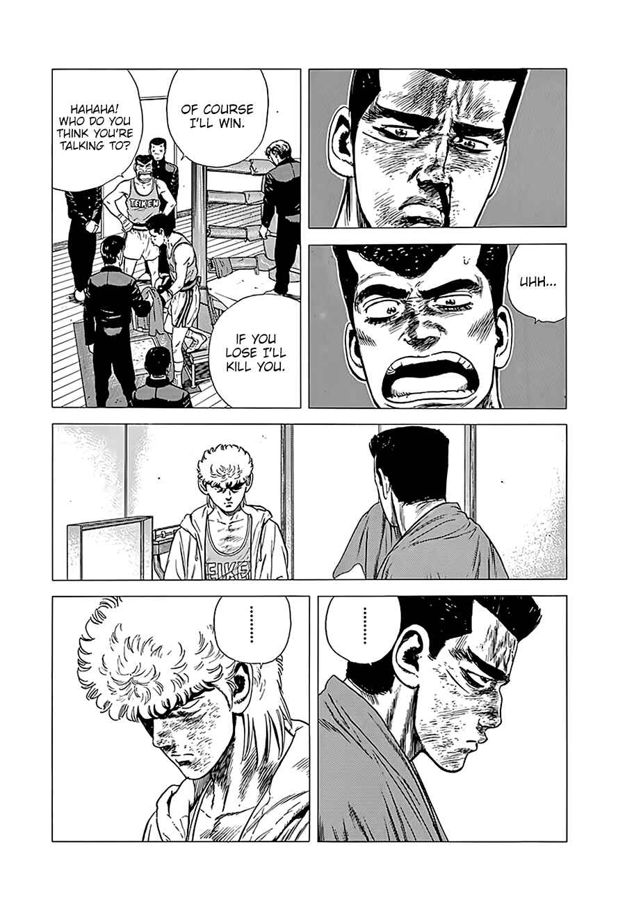 Rokudenashi Blues Chapter 227 - Page 6