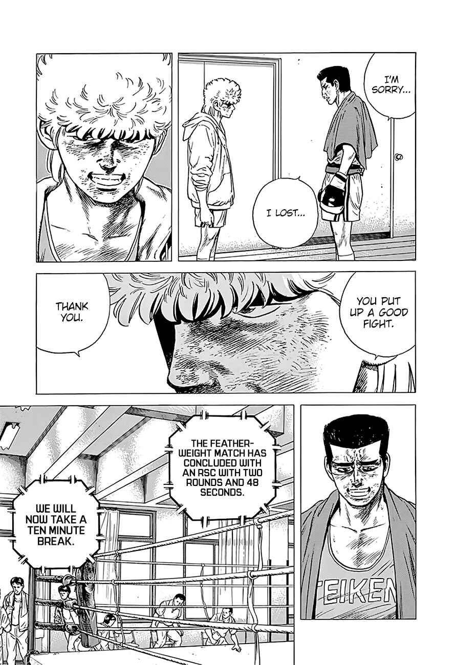 Rokudenashi Blues Chapter 227 - Page 7