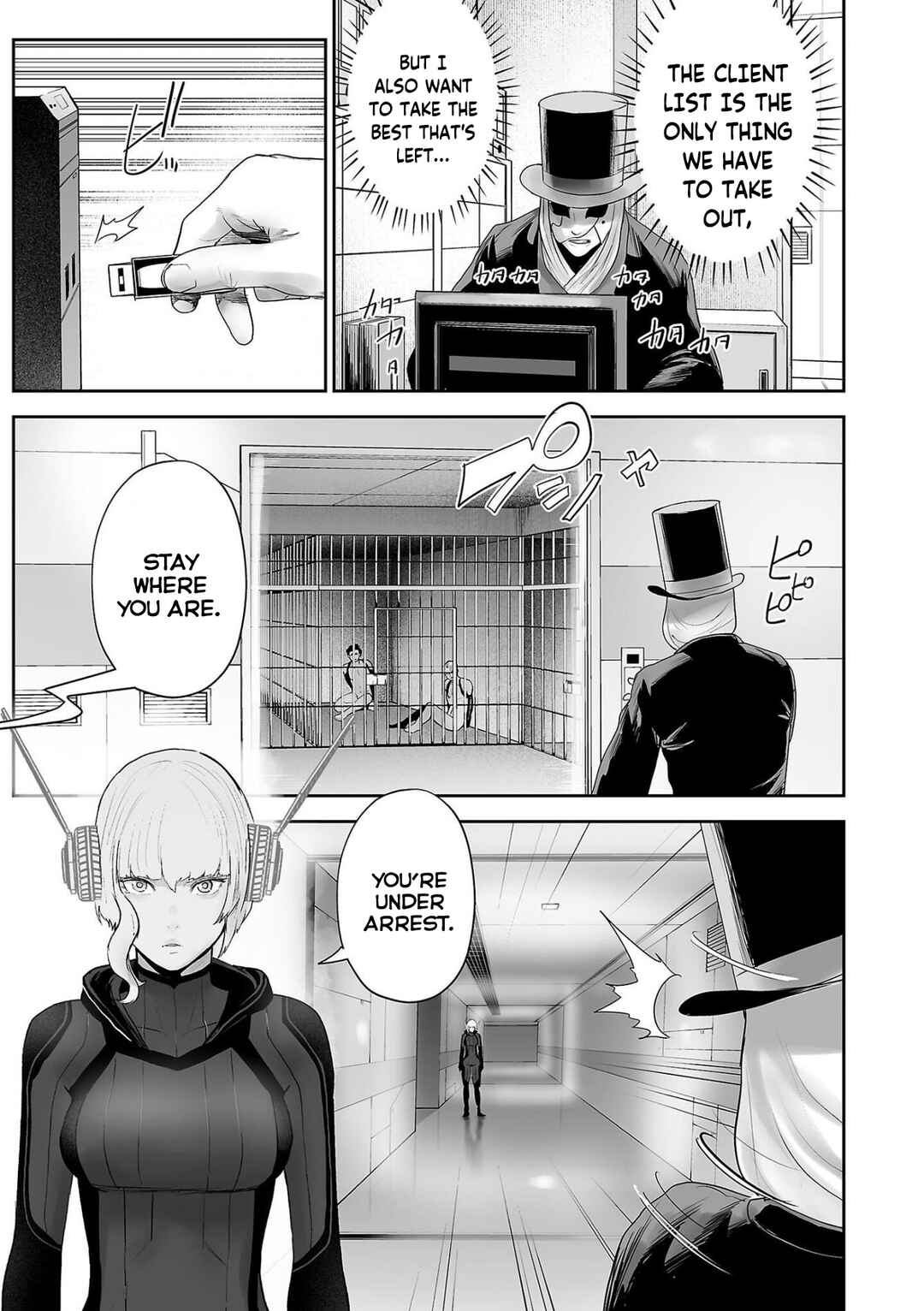 Tsui no Taimashi: Ender Geister Chapter 81 - Page 14