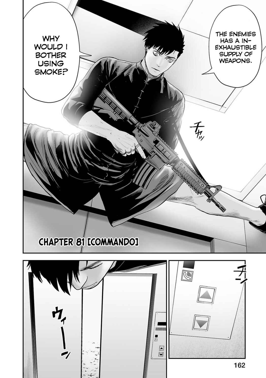 Tsui no Taimashi: Ender Geister Chapter 81 - Page 3