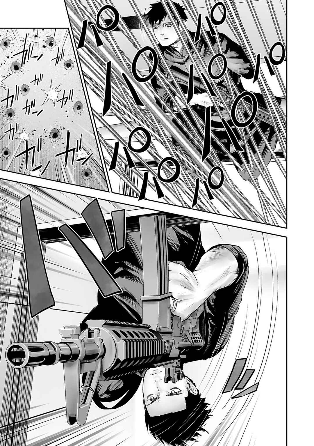 Tsui no Taimashi: Ender Geister Chapter 81 - Page 4