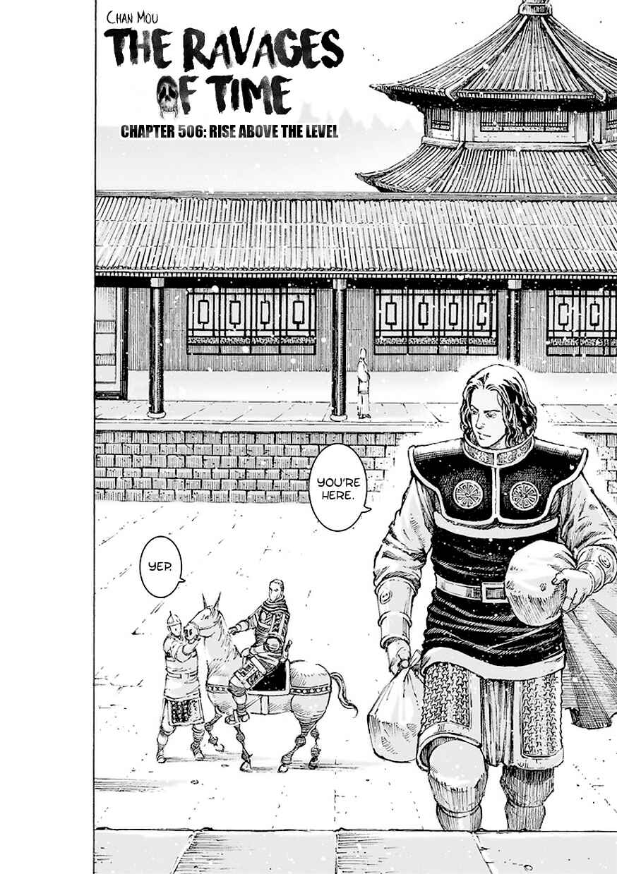Huǒfèng Liáoyuán Chapter 506 - Page 3