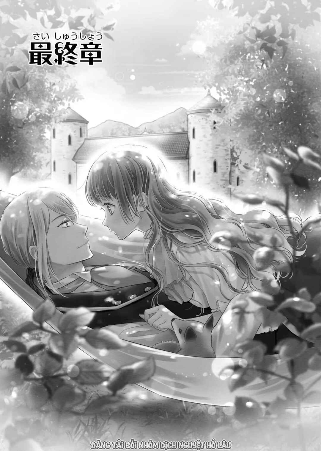Saiyaku Reijou no Fujouri na Jijou - Konyakusha ni Watashi Igai no Oaite ga Iru to Kiite shimatta no desu ga Chapter 15 - Page 2