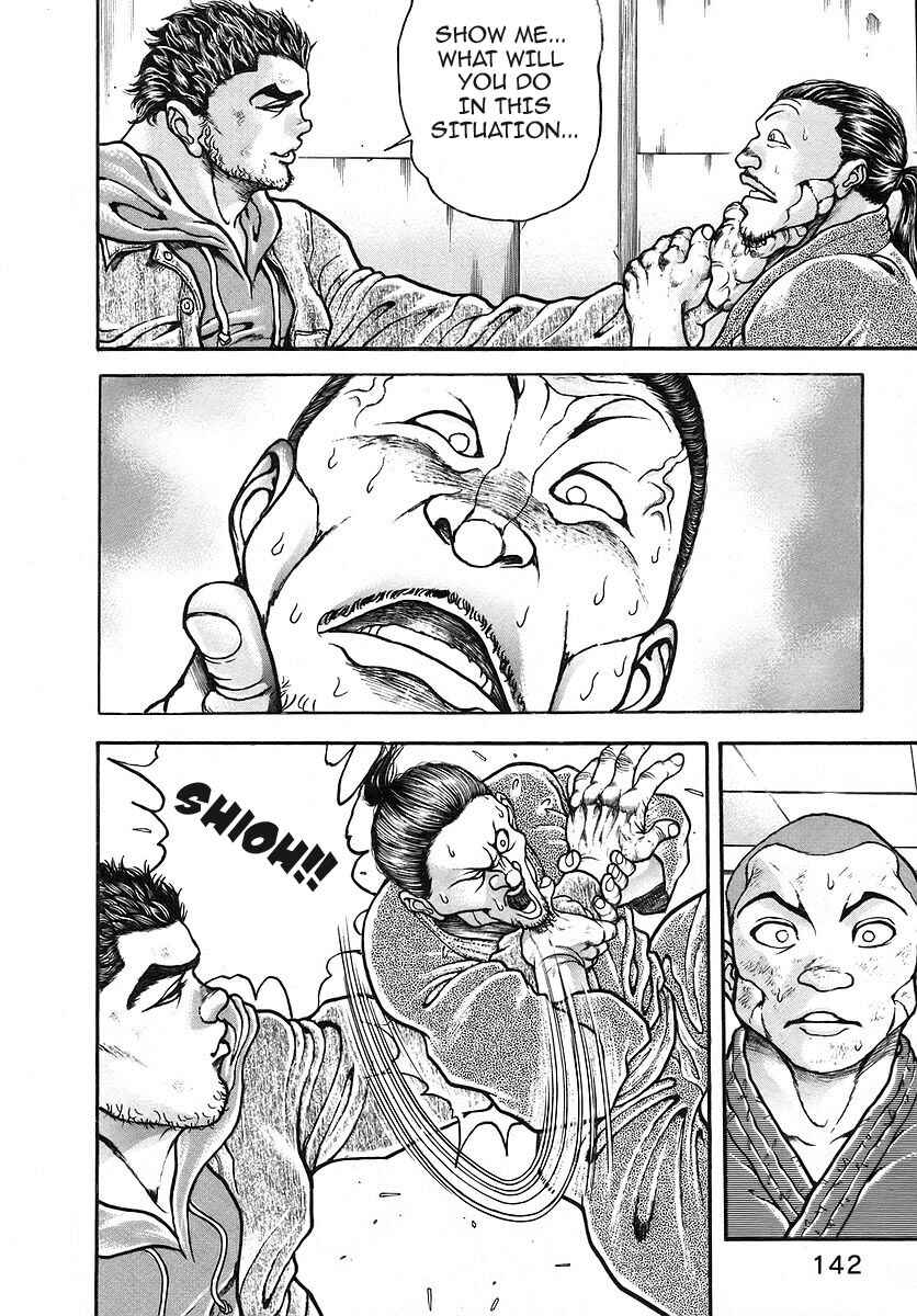 Garouden Chapter 173 - Page 12