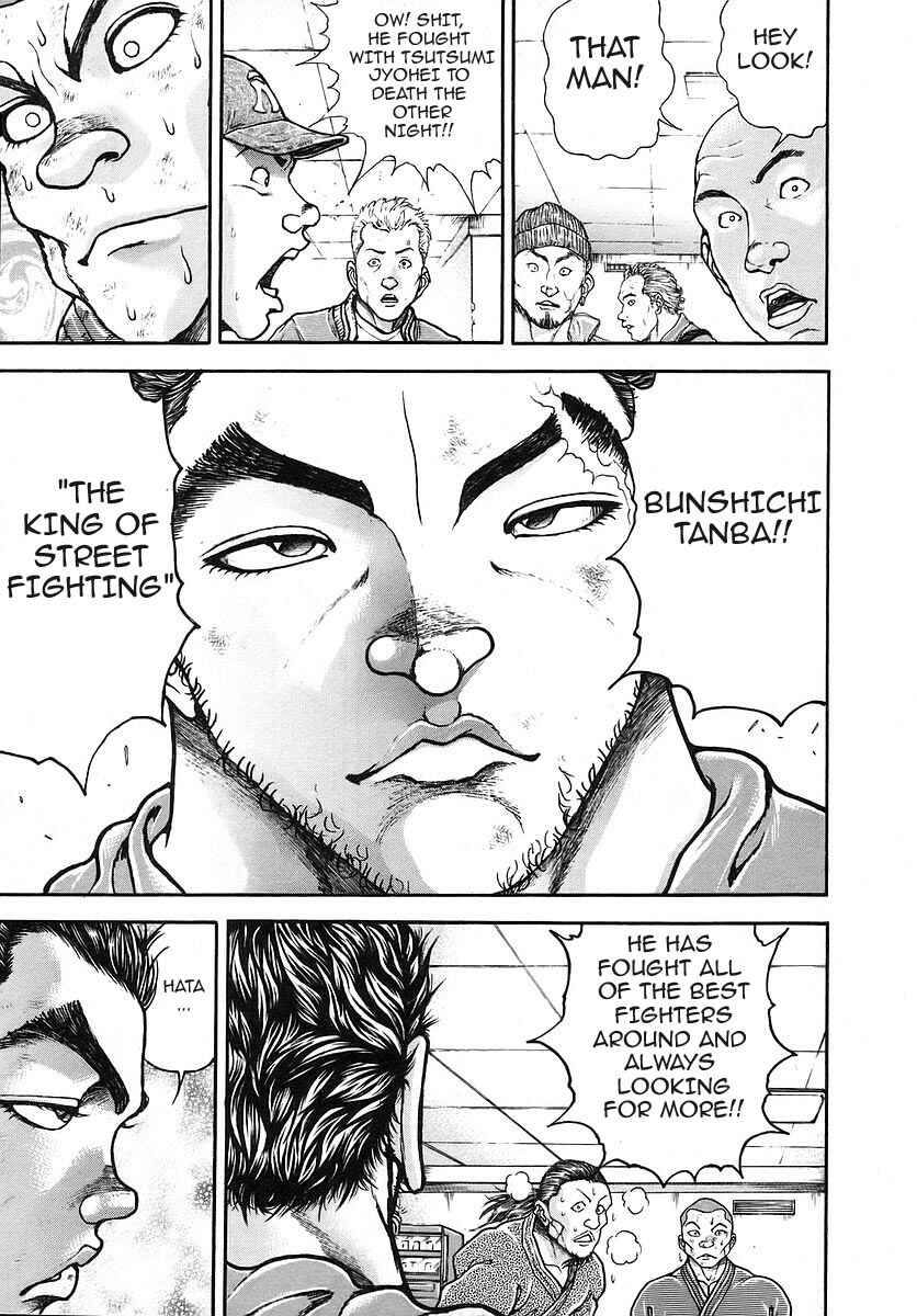 Garouden Chapter 173 - Page 17