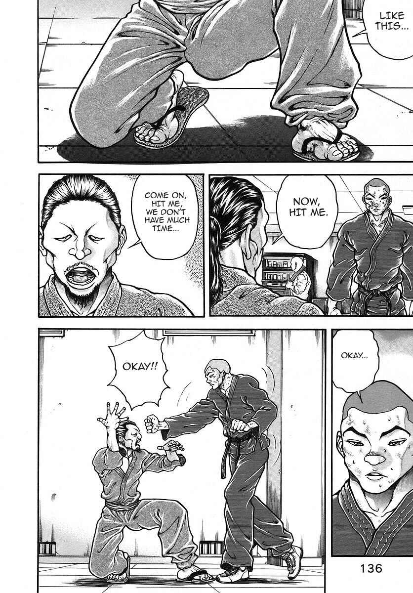 Garouden Chapter 173 - Page 6