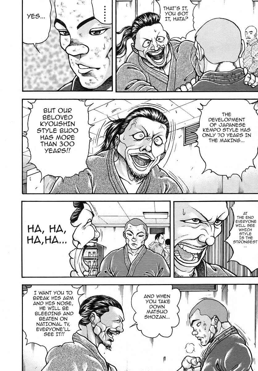 Garouden Chapter 173 - Page 8