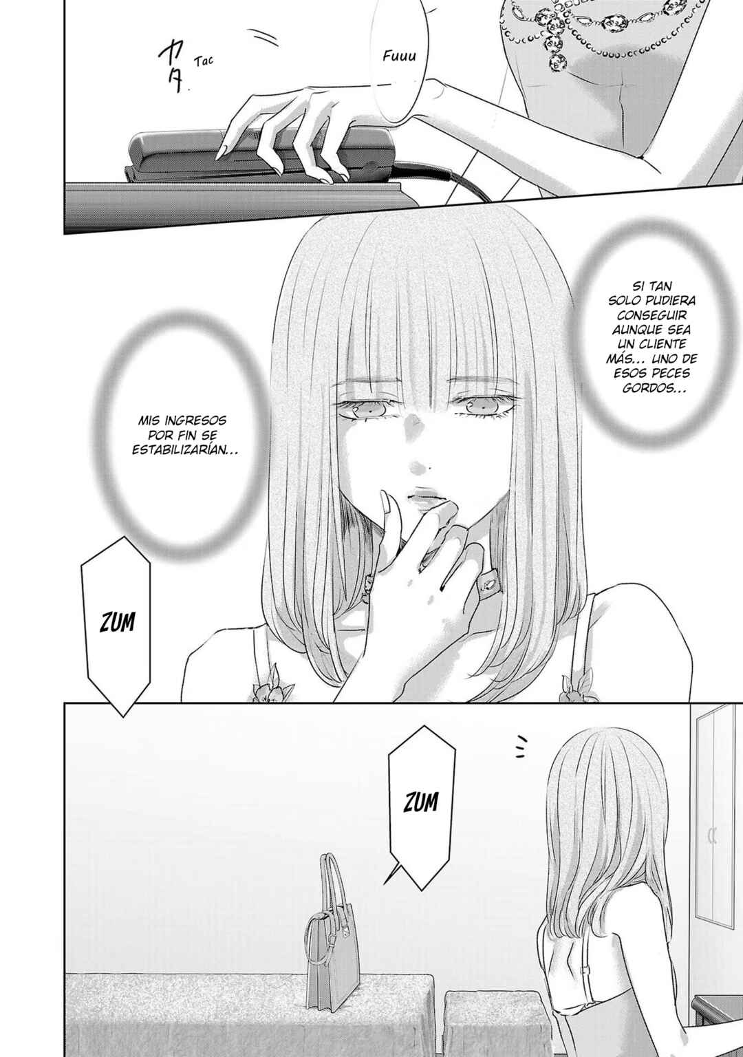 Ashita, Watashi wa Dareka no Kanojo Chapter 107 - Page 13