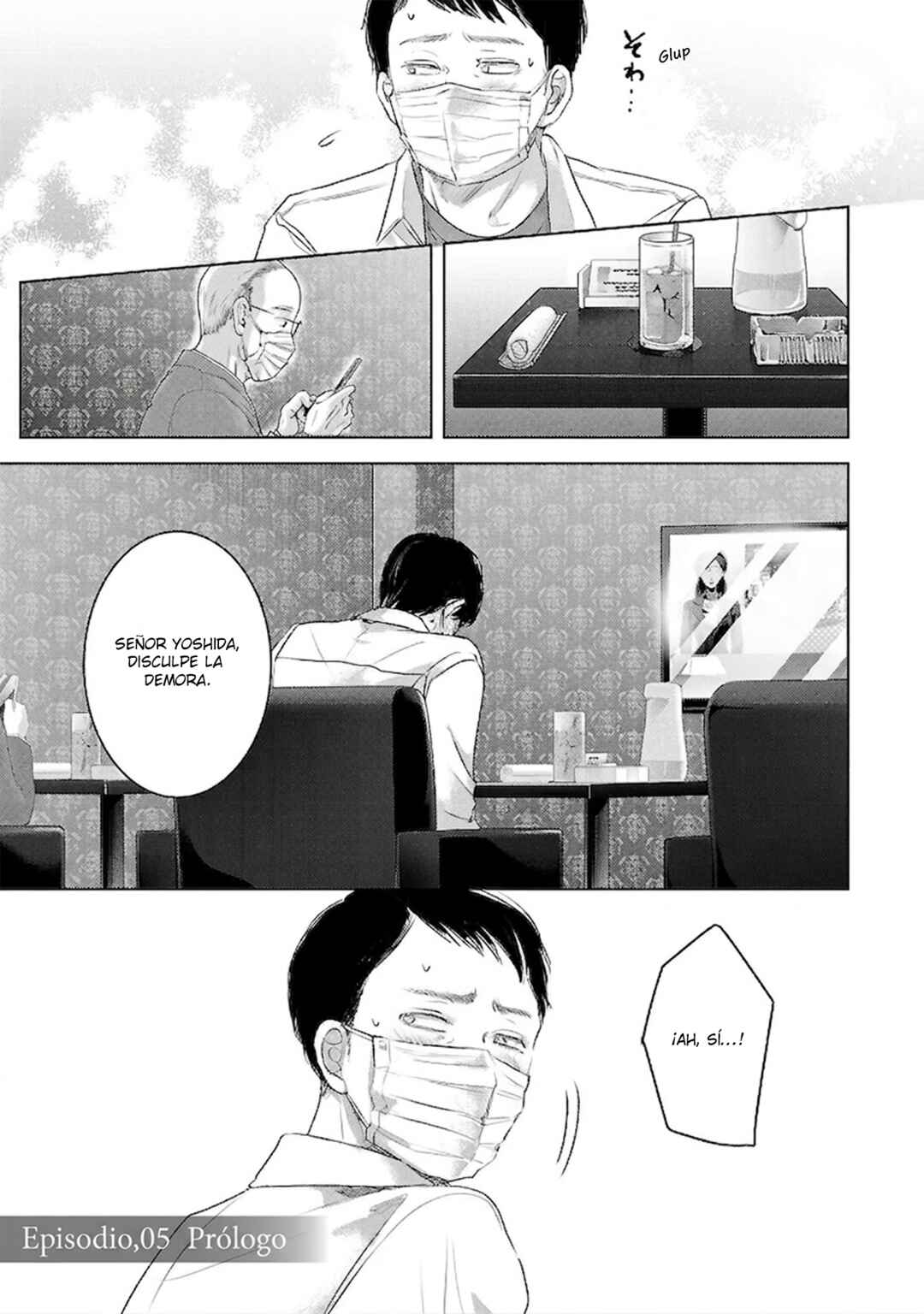 Ashita, Watashi wa Dareka no Kanojo Chapter 107 - Page 2