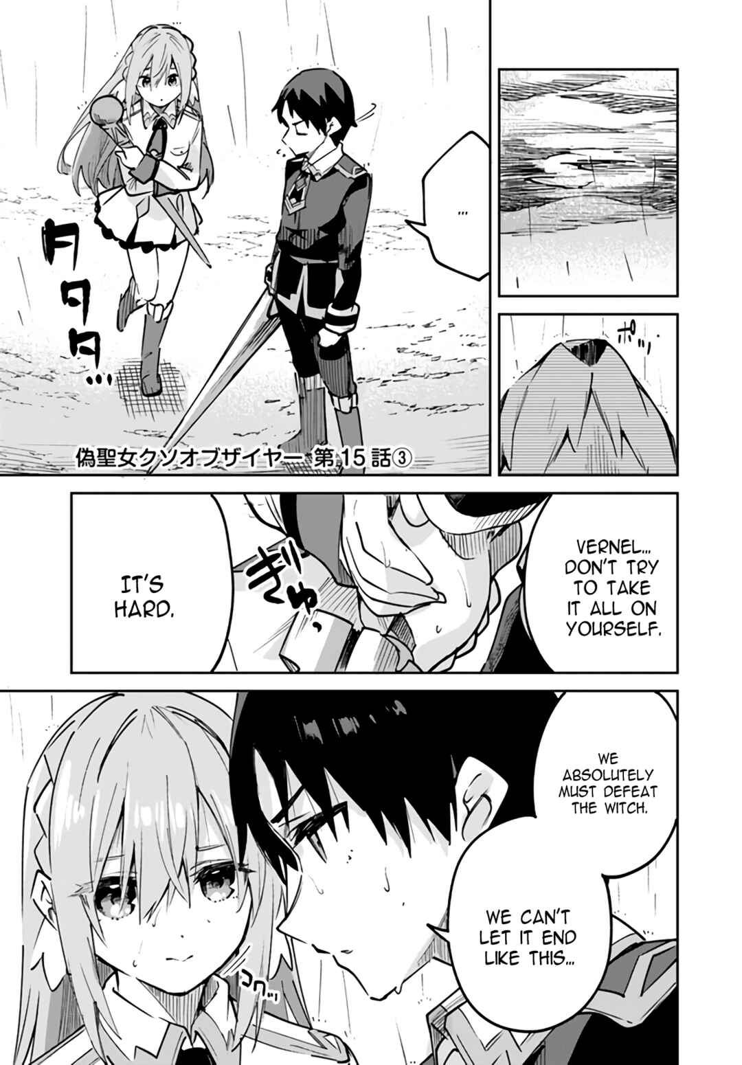 Nise Seijo Kuso of the Year: Risou no Seijo? Zannen, Nise Seijo deshita! Chapter 15.3 - Page 1