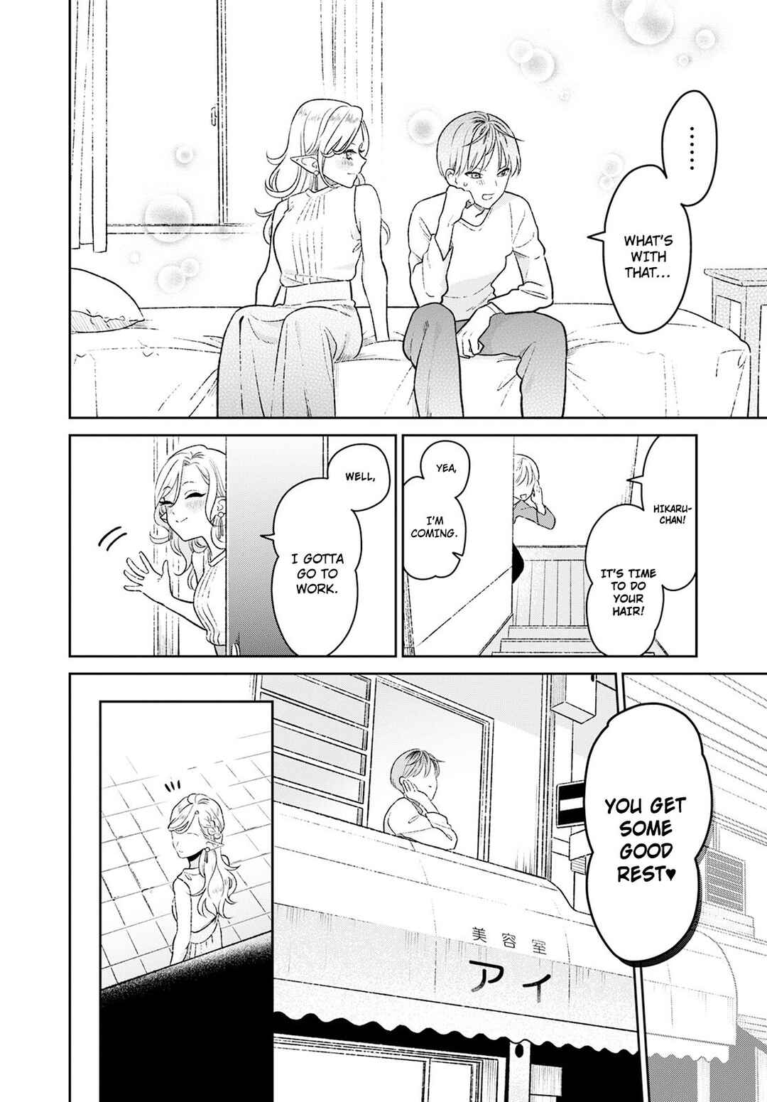 Miboujin Elf no Kanamori-san Chapter 1 - Page 12