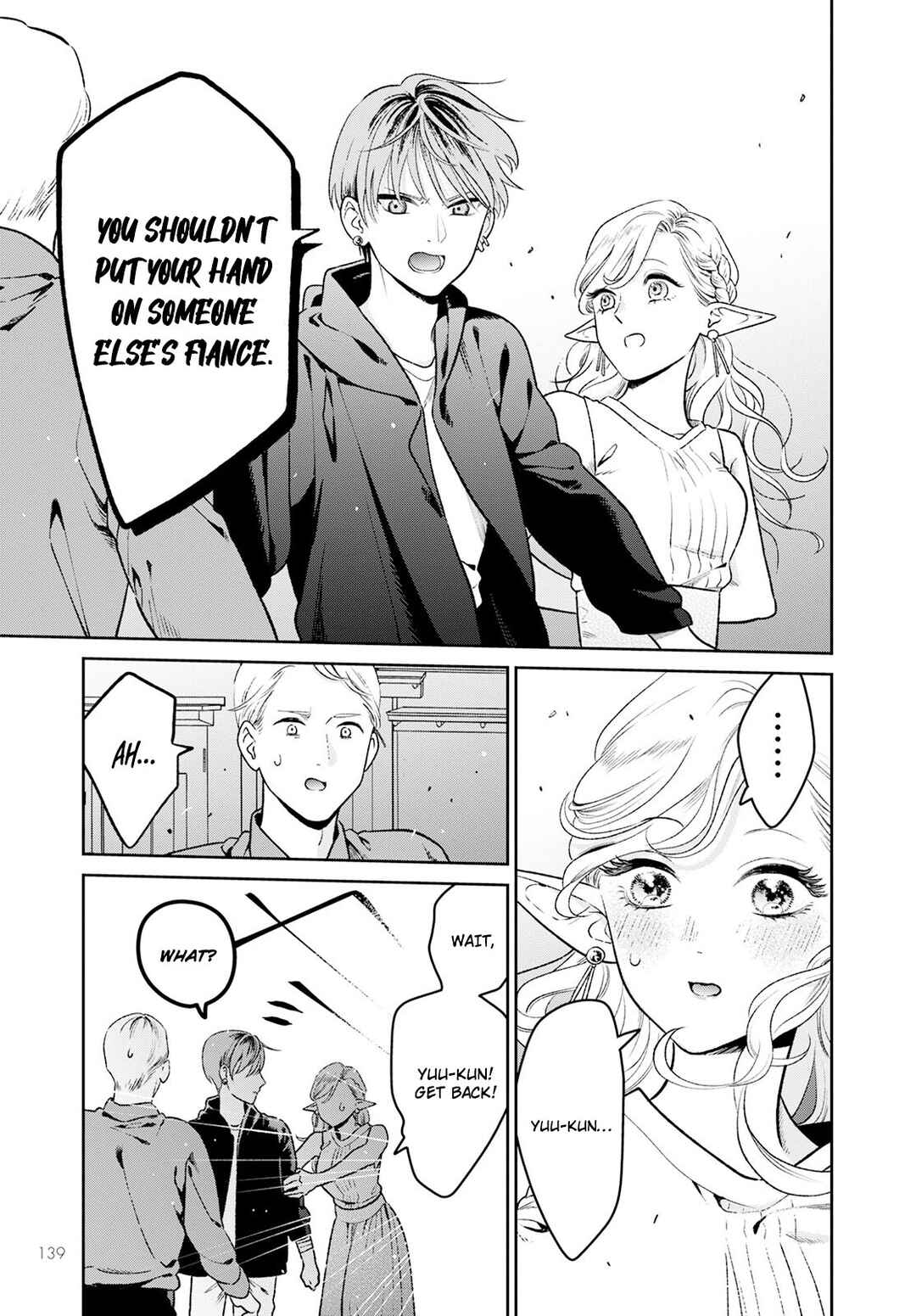 Miboujin Elf no Kanamori-san Chapter 1 - Page 17