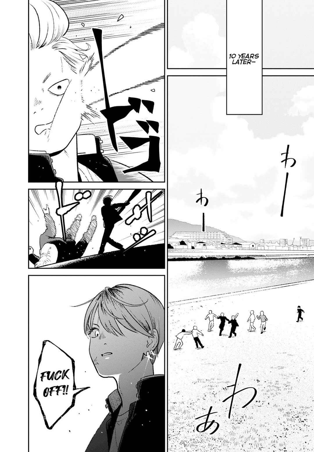 Miboujin Elf no Kanamori-san Chapter 1 - Page 4