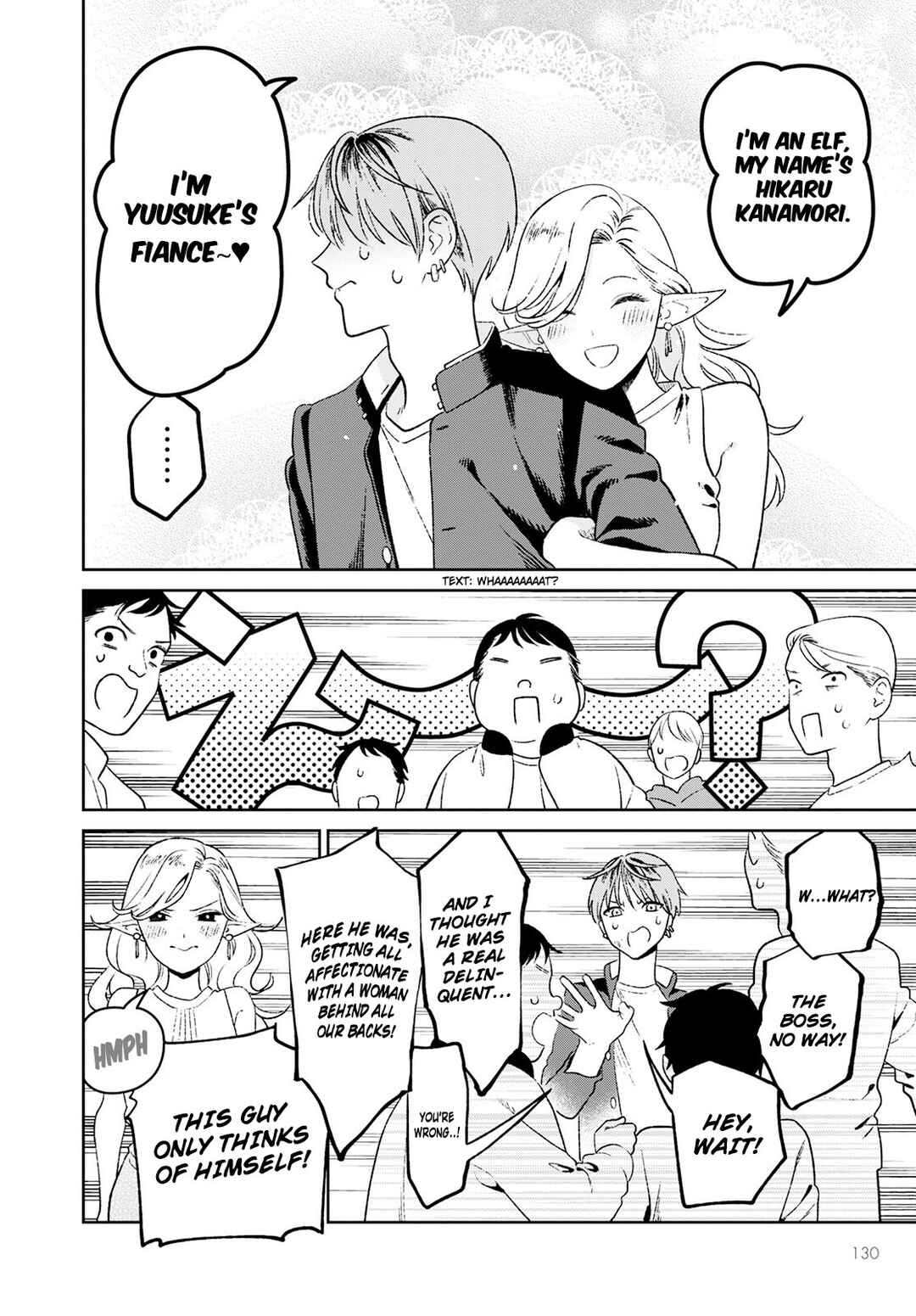 Miboujin Elf no Kanamori-san Chapter 1 - Page 8