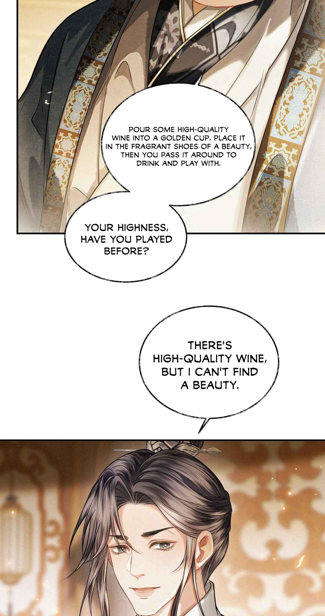 Qiang Jin Jiu (2024) Chapter 32 - Page 13