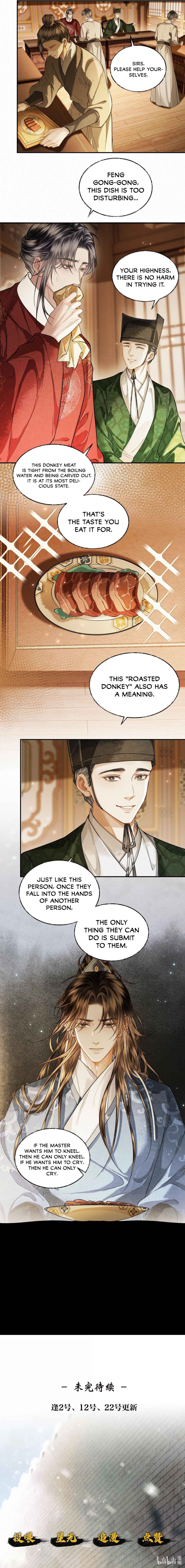 Qiang Jin Jiu (2024) Chapter 32 - Page 26