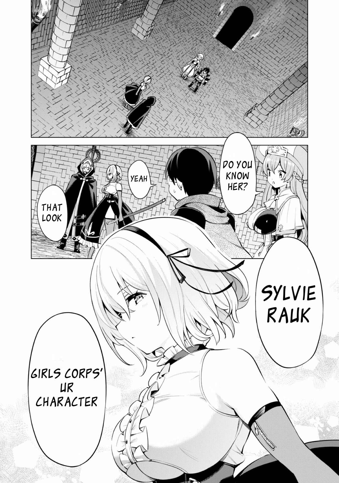 Gacha o Mawashite Nakama o Fuyasu: Saikyou no Bishoujo Gundan o Tsukuriagero Chapter 32 - Page 4