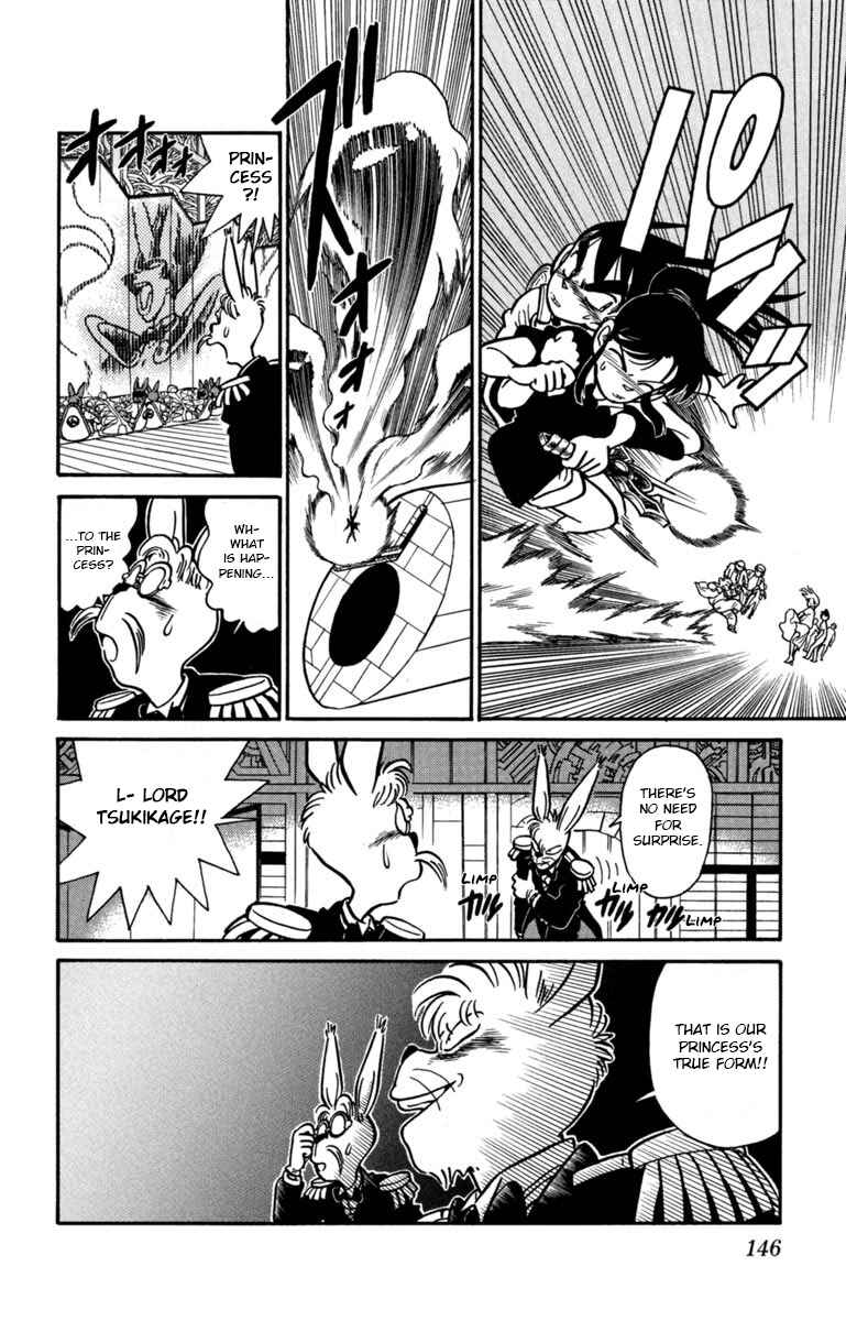 Yaiba! Chapter 141 - Page 12
