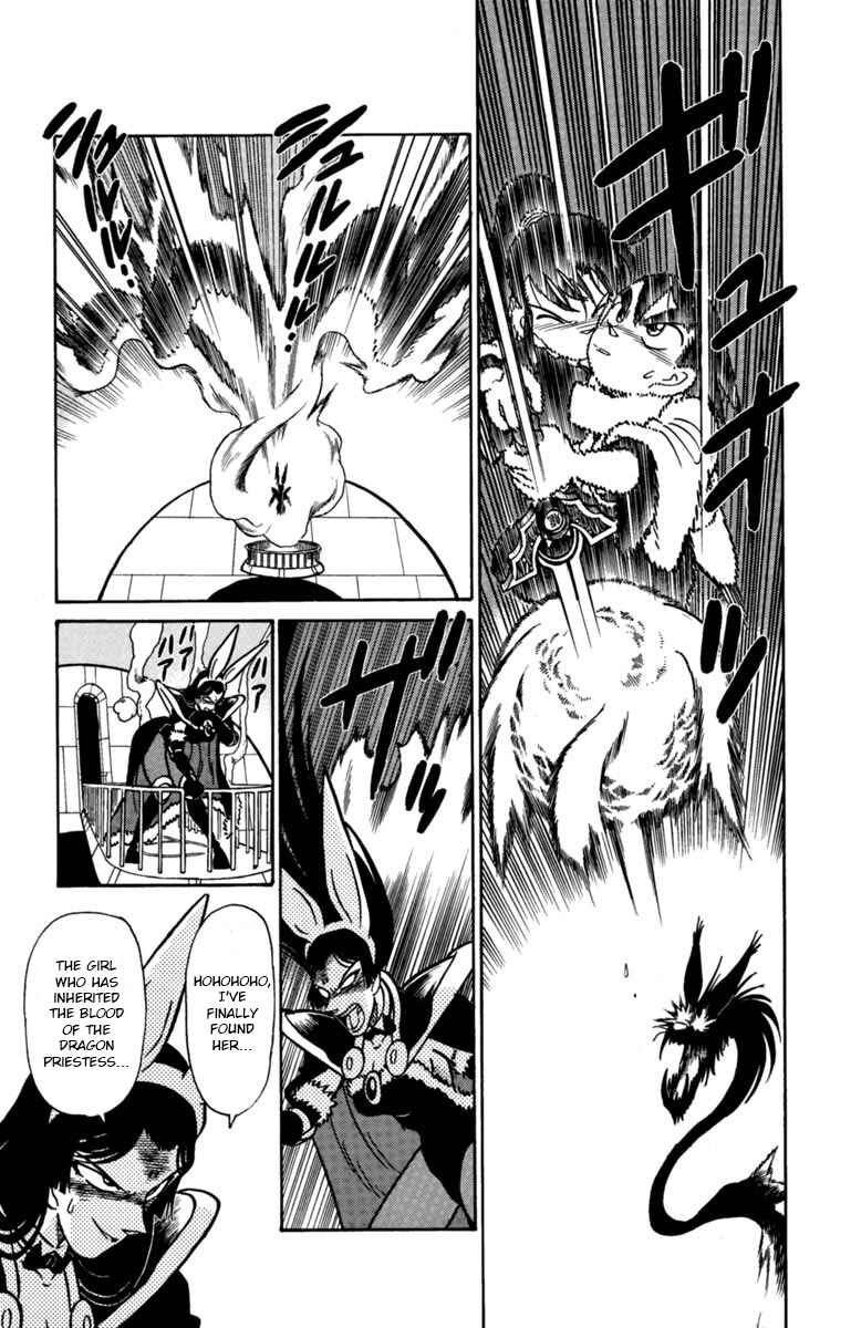 Yaiba! Chapter 141 - Page 15