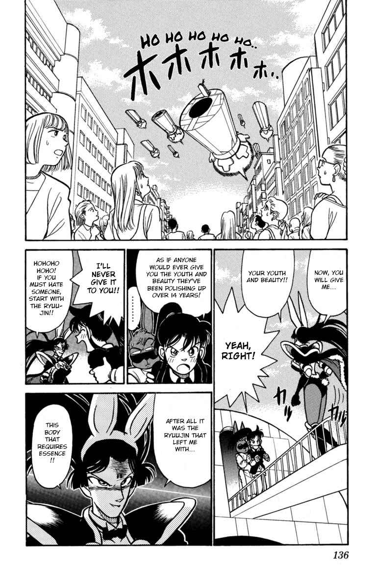 Yaiba! Chapter 141 - Page 2