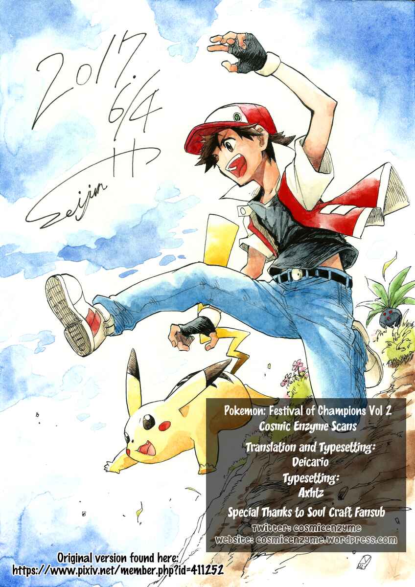 Pokemon: Ouja no Saiten Chapter 5 - Page 2