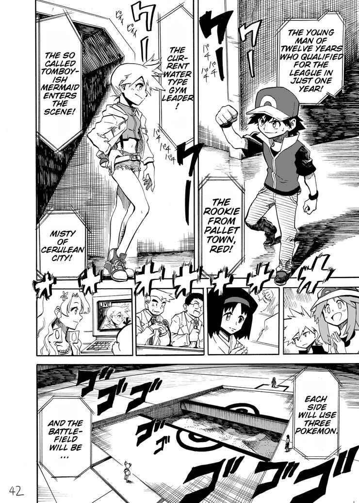 Pokemon: Ouja no Saiten Chapter 5 - Page 41