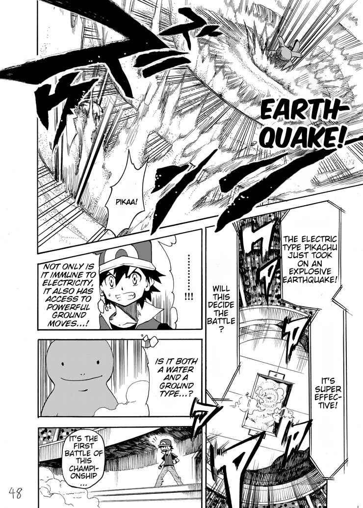 Pokemon: Ouja no Saiten Chapter 5 - Page 47