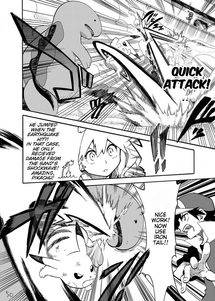 Pokemon: Ouja no Saiten Chapter 5 - Page 49