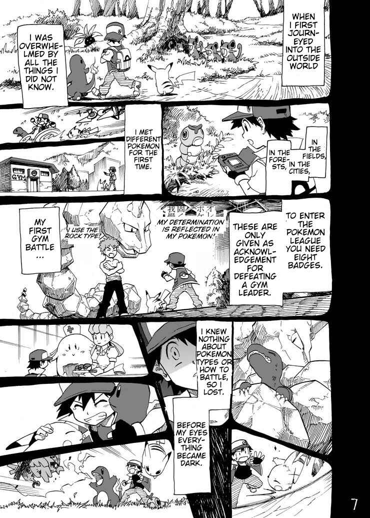 Pokemon: Ouja no Saiten Chapter 5 - Page 6