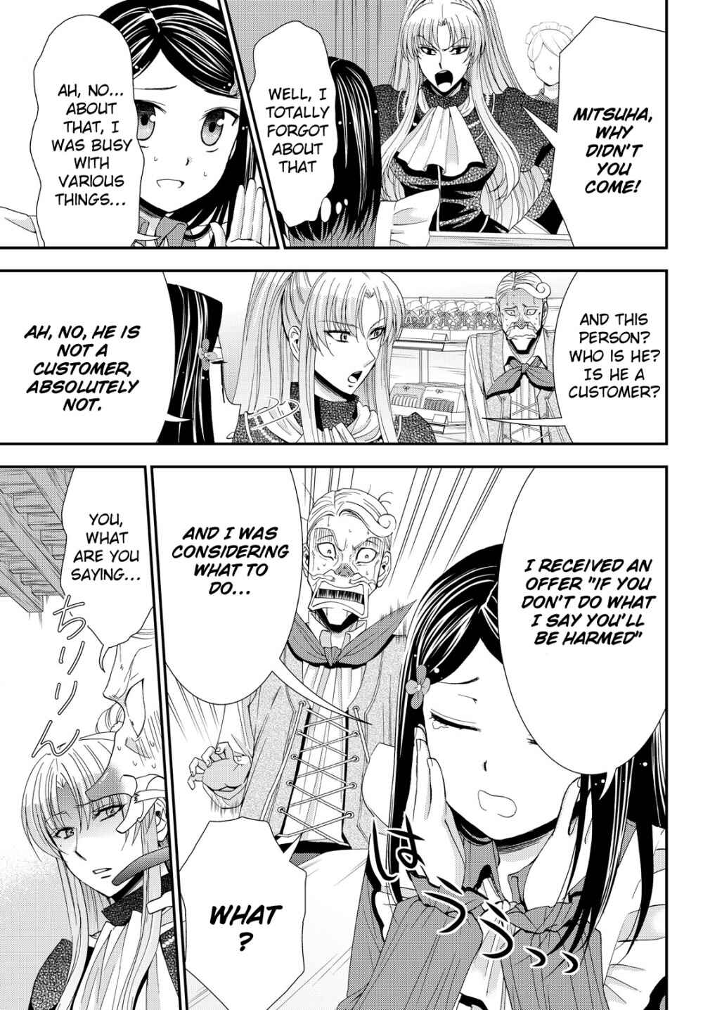Rougo ni Sonaete Isekai de 8-manmai no Kinka wo Tamemasu Chapter 17 - Page 10