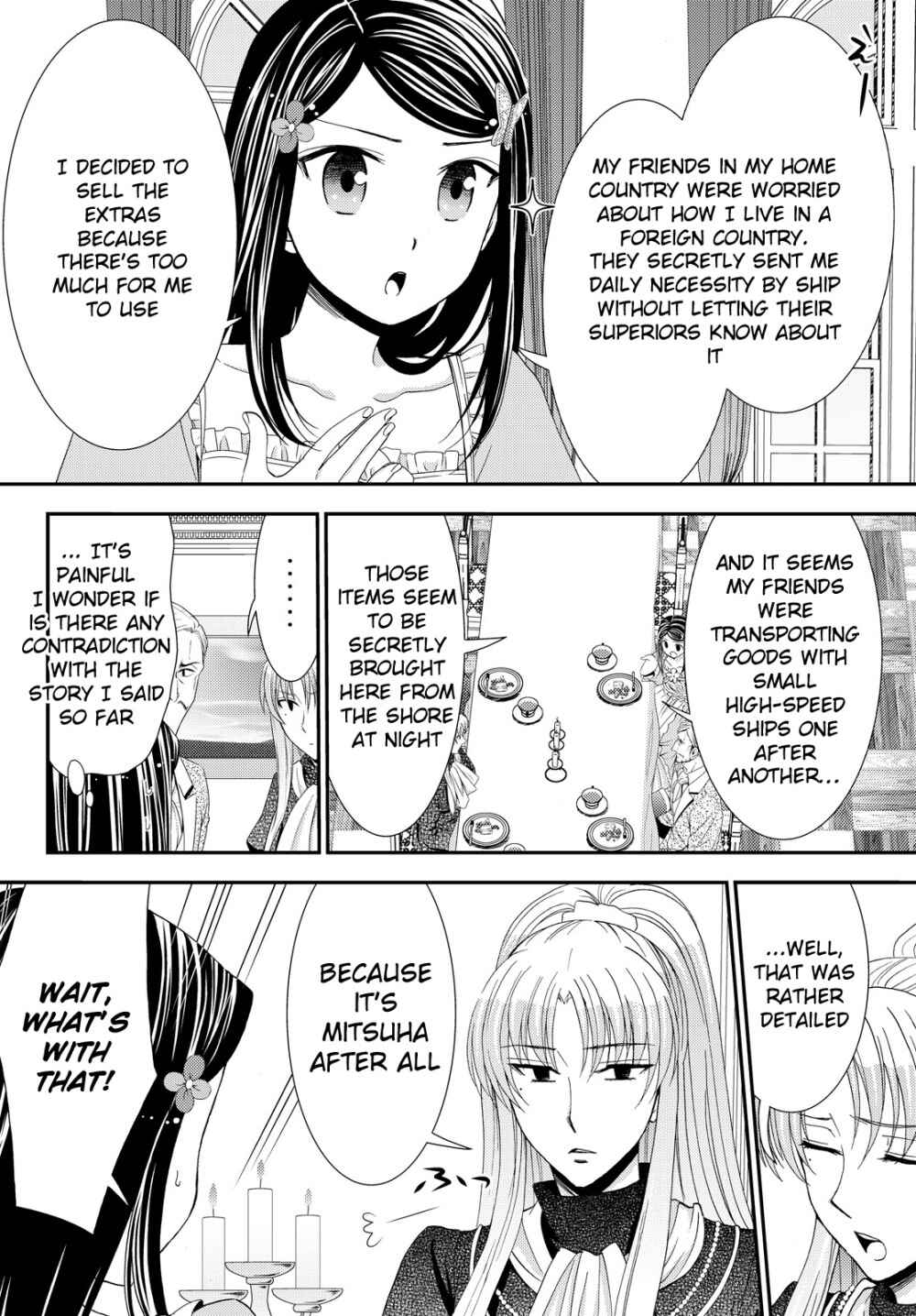 Rougo ni Sonaete Isekai de 8-manmai no Kinka wo Tamemasu Chapter 17 - Page 17