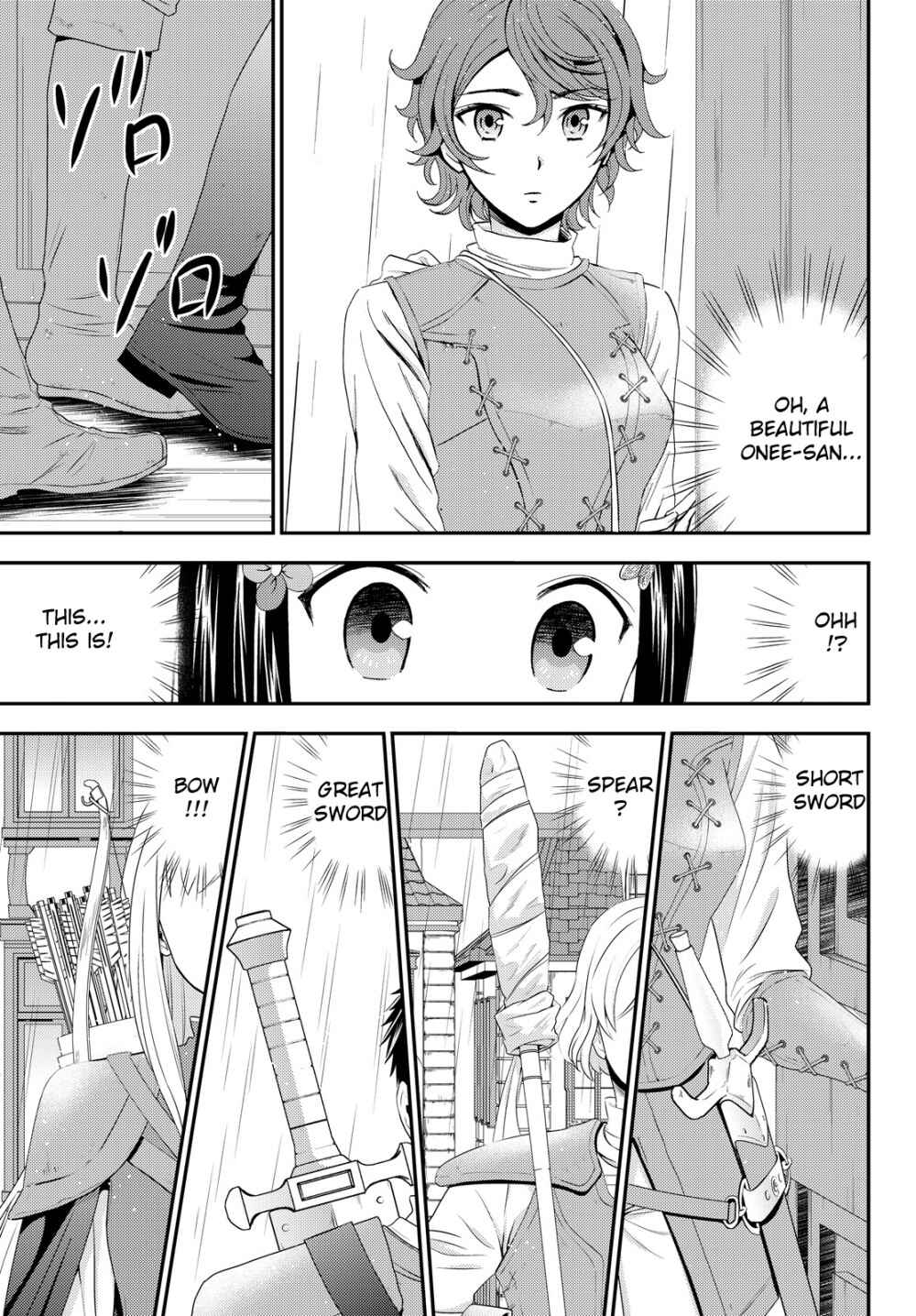 Rougo ni Sonaete Isekai de 8-manmai no Kinka wo Tamemasu Chapter 17 - Page 20