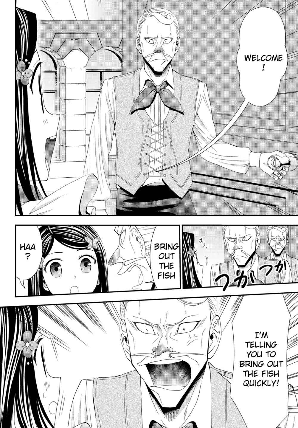 Rougo ni Sonaete Isekai de 8-manmai no Kinka wo Tamemasu Chapter 17 - Page 5